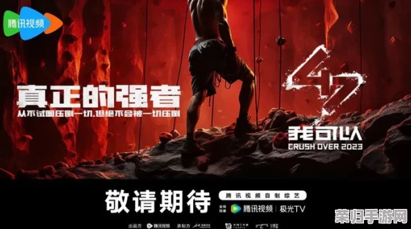 探寻失落四境：揭秘终极强者身份，谁才是无可匹敌的巅峰角色？