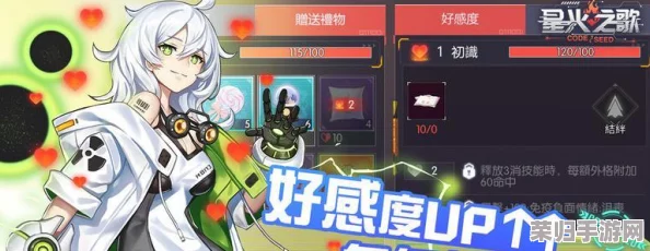 《星火之歌》全五星角色战力深度剖析：打造最强阵容的权威强度榜单指南