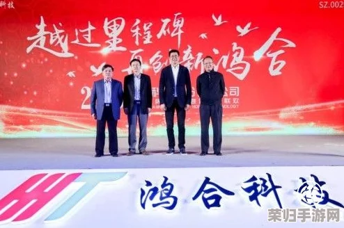 换伴：寻找新的合作伙伴，共同开创美好未来