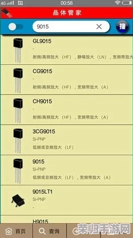 立即下载粉色苏州晶体最新安装包，畅享精彩内容