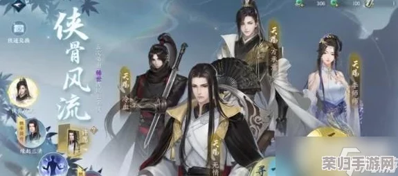 《逆水寒》手游春节限定轻功解锁指南：全面攻略助你飞跃新春江湖，掌握绝技畅游云端