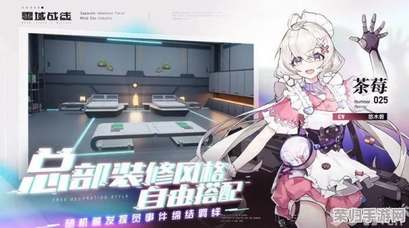 异色边缘：高阶策略下的阵容构建艺术，全方位搭配指南