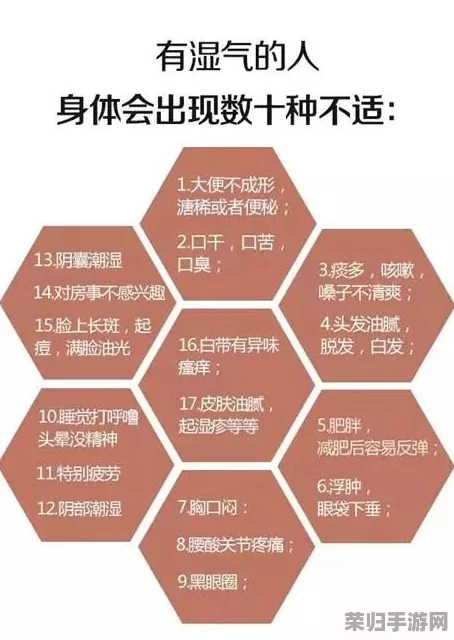 体内 精69XXXXXx义：深入解析其对健康的影响与重要性，助你更好理解身体机能