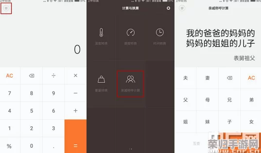 操操操逼操逼软件：一款功能强大、操作简便的实用工具，用户评价极高