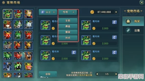 魔力宝贝复兴：新纪元启程，精选宠物搭配指南助新手玩家强势开局