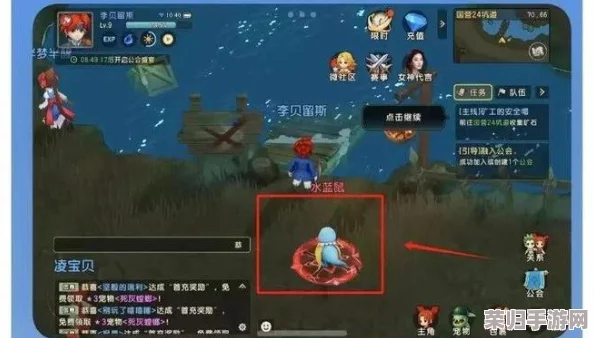 魔力宝贝复兴：新纪元启程，精选宠物搭配指南助新手玩家强势开局