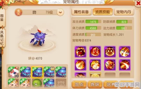 魔力宝贝复兴：新纪元启程，精选宠物搭配指南助新手玩家强势开局