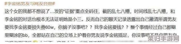 爆走黑料:揭示娱乐圈背后的真相与不为人知的故事,令人震惊的内幕大曝光! 爆走黑料:揭示娱乐圈背后的真相与不为人知的故事,令人震惊的内幕大曝光!