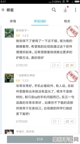17cgcg2吃瓜官网:真实用户反馈与体验分享,了解更多精彩内容! 17cgcg2吃瓜官网:真实用户反馈与体验分享,了解更多精彩内容!
