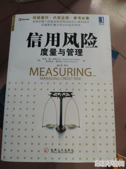 探索诺兰德书籍中的独特知识体系：从古典智慧到现代启示的全方位解读之旅