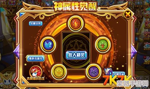 探秘星之破晓：盘古专属技能全览，解锁远古巨神战斗奥义与策略应用