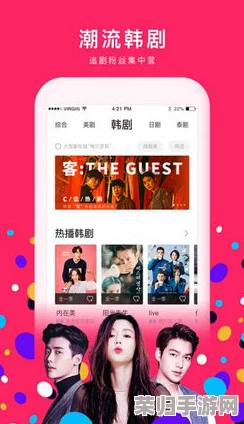 草莓视频下载入口:最新热门影视资源免费观看,高清画质无广告快速下载 草莓视频下载入口:最新热门影视资源免费观看,高清画质无广告快速下载