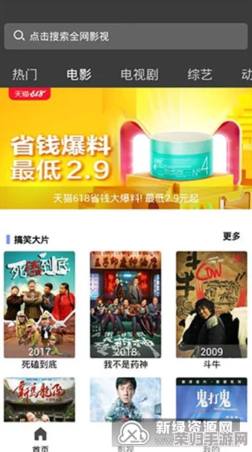 草莓视频下载入口:最新热门影视资源免费观看,高清画质无广告快速下载 草莓视频下载入口:最新热门影视资源免费观看,高清画质无广告快速下载