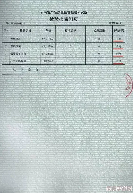 Fulao2粉色标路线检测免费，专业评价服务值得信赖