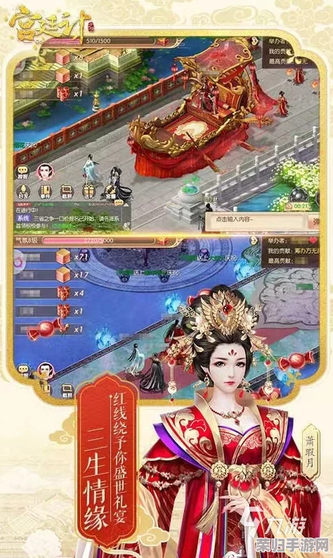 2024年度美女角色盛宴：探索视觉与玩法并重的热门游戏合集，尽享绝美风情新体验