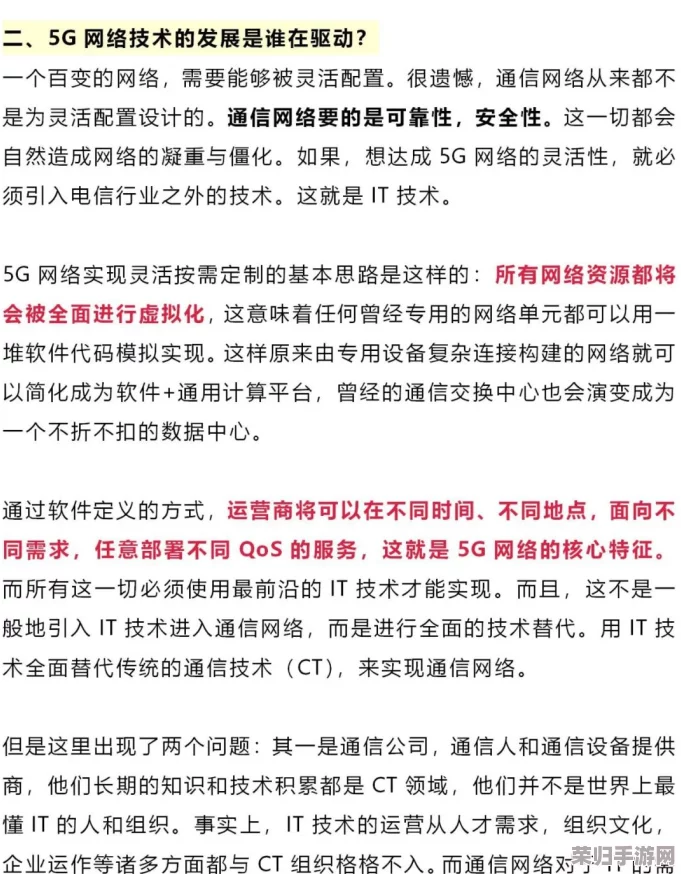 5G已经成了个笑话，技术承诺与现实差距让人失望，究竟何时才能兑现其真正价值？