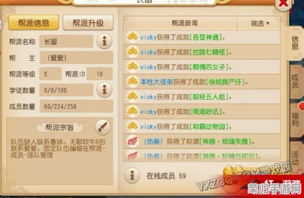 解锁归龙潮新娘成就：全面攻略与步骤详解，助你顺利达成荣耀婚典任务