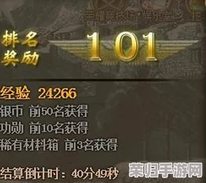 《绝区零》急公好义奖章Ⅵ高效获取策略：全面解析任务链与隐藏挑战，助你荣耀加冕！