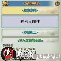 《绝区零》急公好义奖章Ⅵ高效获取策略：全面解析任务链与隐藏挑战，助你荣耀加冕！