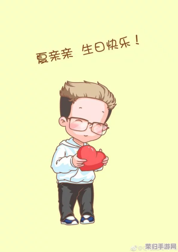 探秘王者荣耀：生日系统设置奥秘，究竟遵循阴历还是阳历纪元？