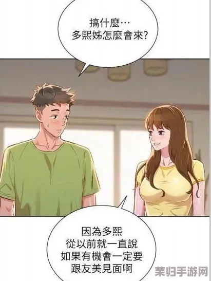 韩漫免费：最新更新！热门韩国漫画在线观看，无需付费，清新唯美情节引人入胜