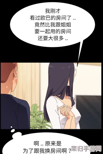 韩漫免费：最新更新！热门韩国漫画在线观看，无需付费，清新唯美情节引人入胜