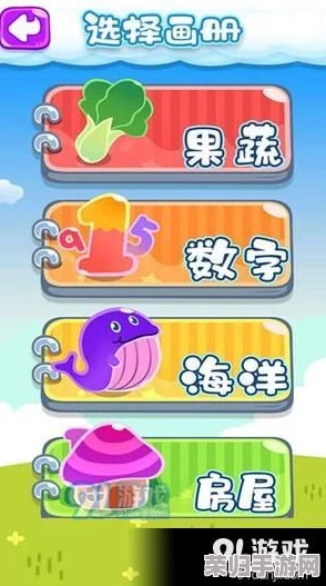 2024年度精选：大人小孩共乐的游戏大合集，亲子互动新选择——热门下载推荐全收录！