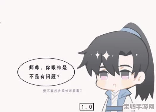墨燃和踏仙君一起上师尊微博，引发粉丝狂欢和期待的评价
