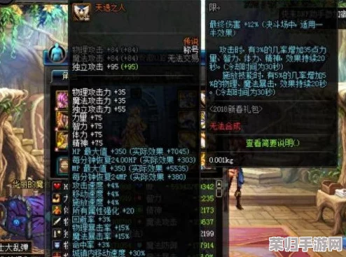 《地下城与勇士》顶尖荣耀之选：全面剖析DNF最强称号属性，助你战力飙升的终极秘籍！