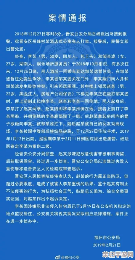今日吃瓜-热心朝阳群众：见义勇为的精神令人敬佩，社会正能量不断传递！