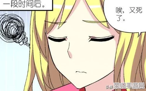 美女裸体漫画羞羞，展现了艺术与性感的完美结合，让人感受到视觉上的极致享受