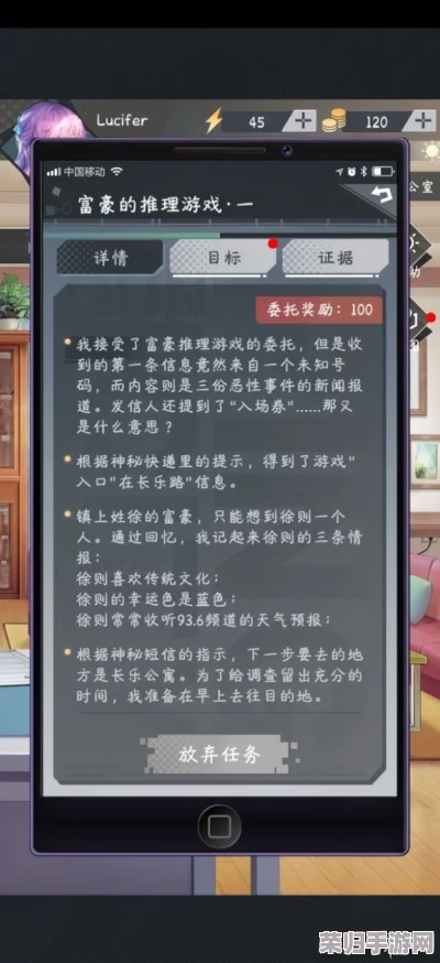 2024年度顶尖案件推理游戏盛宴：精选必玩榜单，沉浸式解谜之旅等你来下载体验！