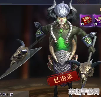 实战攻略大放送：捕盗行纪中牛头马面BOSS高效击杀技巧与策略深度整合分享