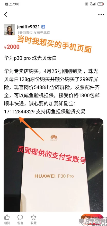深入探讨chg2.黑料：用户评价与见解如何揭示隐藏的真相与潜在价值
