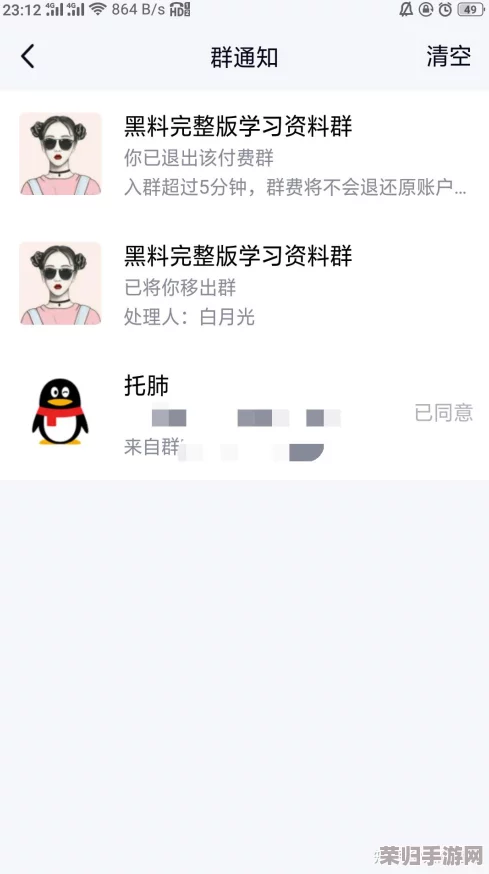 黑料不打烊tttzzz入口知乎：深度解析其内容的真实性与影响力，值得一看！