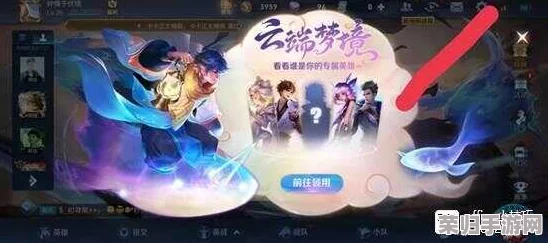 深入评测：《王者荣耀》中山河绘卷与星梦奇缘皮肤，哪款更值得你入手？
