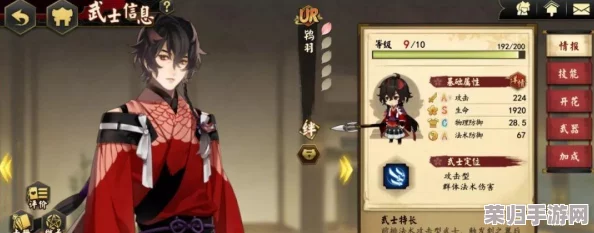 执剑之旅：揭秘武士味蕾偏好，全方位料理喜好攻略大全