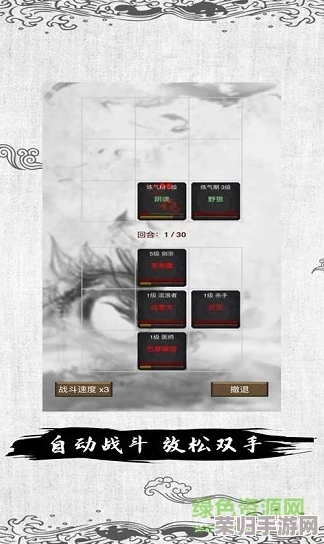 江湖风云再起：少侠独步天下的游戏秘籍高效搜集策略全攻略