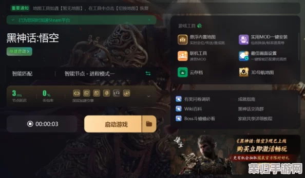 《黑神话：悟空》全新揭秘！蛛仙棍终极获取策略与实战应用指南
