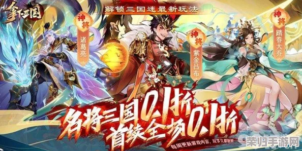 2024铁杆三国新春献礼：1月尊享版通用兑换码全揭秘，十大豪华福利码助你征战四方！