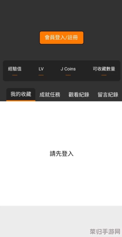 jm漫话网页端使用指南及最新版下载方法