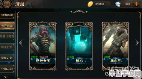 《天堂2血盟》高效升级秘籍：解锁经验值飙升的独家策略与技巧大全