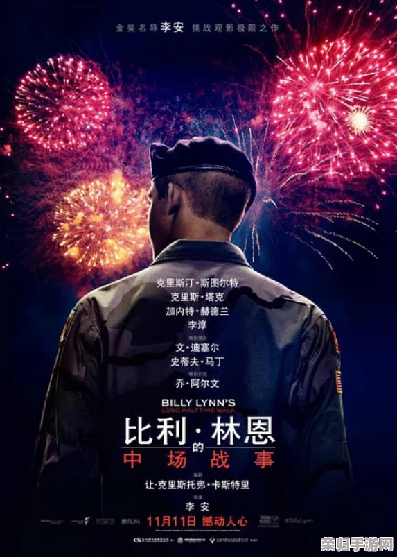 午夜电影：一场视觉与情感的双重盛宴，带你领略不一样的夜晚魅力