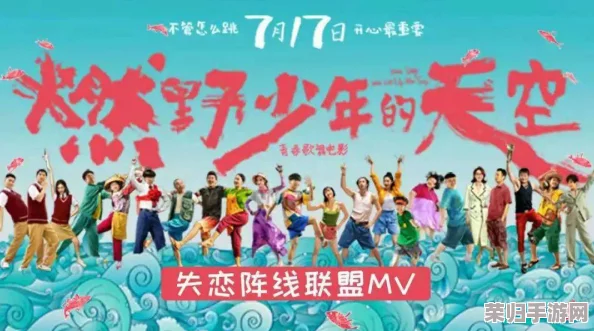 校园pop1n高中多场地:一场充满活力与创意的青春盛宴,值得每位学生参与体验! 校园pop1n高中多场地:一场充满活力与创意的青春盛宴,值得每位学生参与体验!