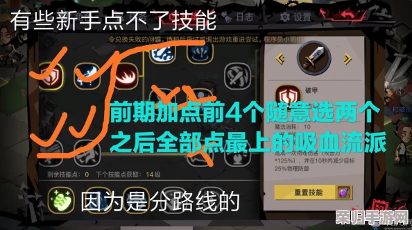 贪婪洞窟2手游进阶攻略：掌握一键技能重置秘诀，即刻解锁战力飙升新境界