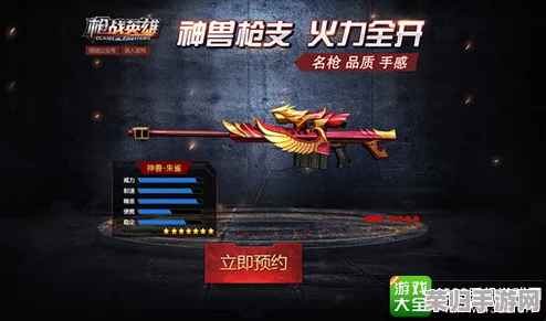 革新FPS领域，这款英雄射击手游公测盛启，或将引领市场风云巨变新纪元！