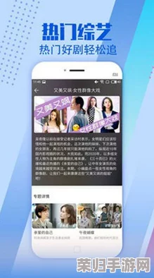 草莓视频a:畅享高清影视,感受极致视听盛宴与无限精彩内容的完美结合 草莓视频a:畅享高清影视,感受极致视听盛宴与无限精彩内容的完美结合