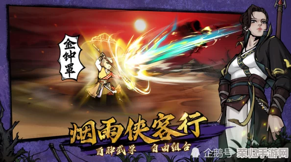 烟雨江湖全面攻略：揭秘高效羽毛收集策略，助你驰骋武侠世界无负担