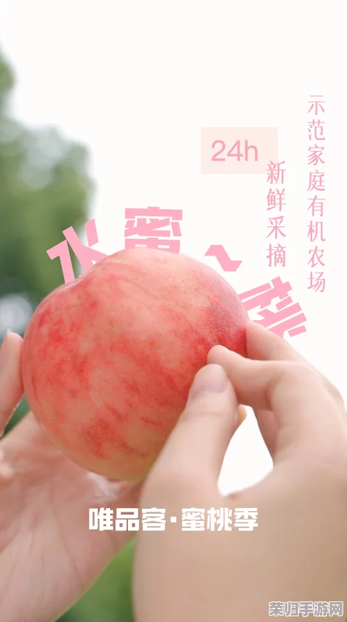 蜜桃在线视频:用户体验极佳,内容丰富多样,让人欲罢不能的视听盛宴 蜜桃在线视频:用户体验极佳,内容丰富多样,让人欲罢不能的视听盛宴