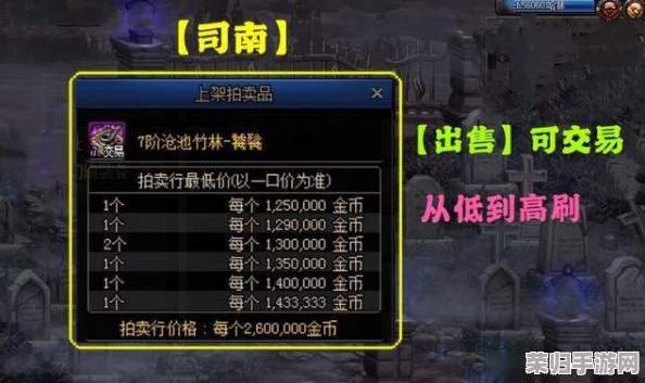 地下城与勇士》高效刷金指南:揭秘最适合金币积累的职业选择与策略优化 地下城与勇士》高效刷金指南:揭秘最适合金币积累的职业选择与策略优化